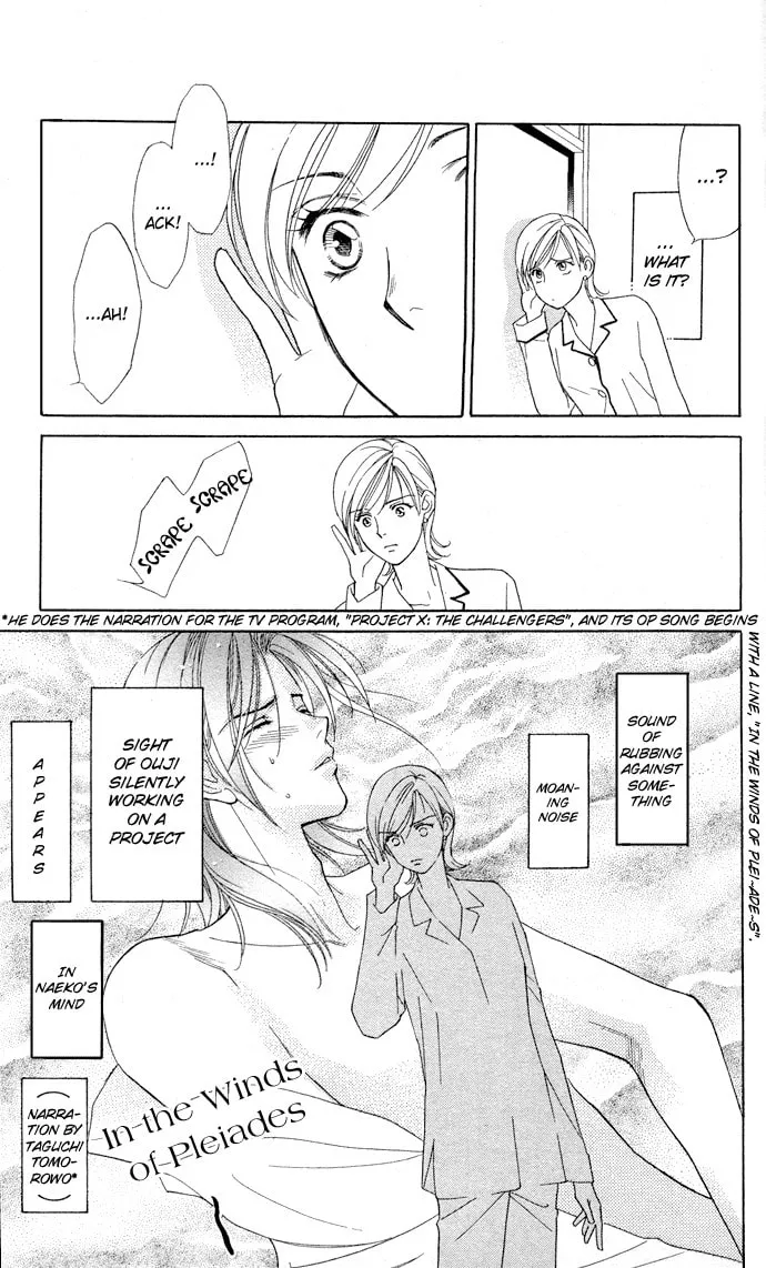 Read Itadakimasu chapter 6 image 18 on Lezhin