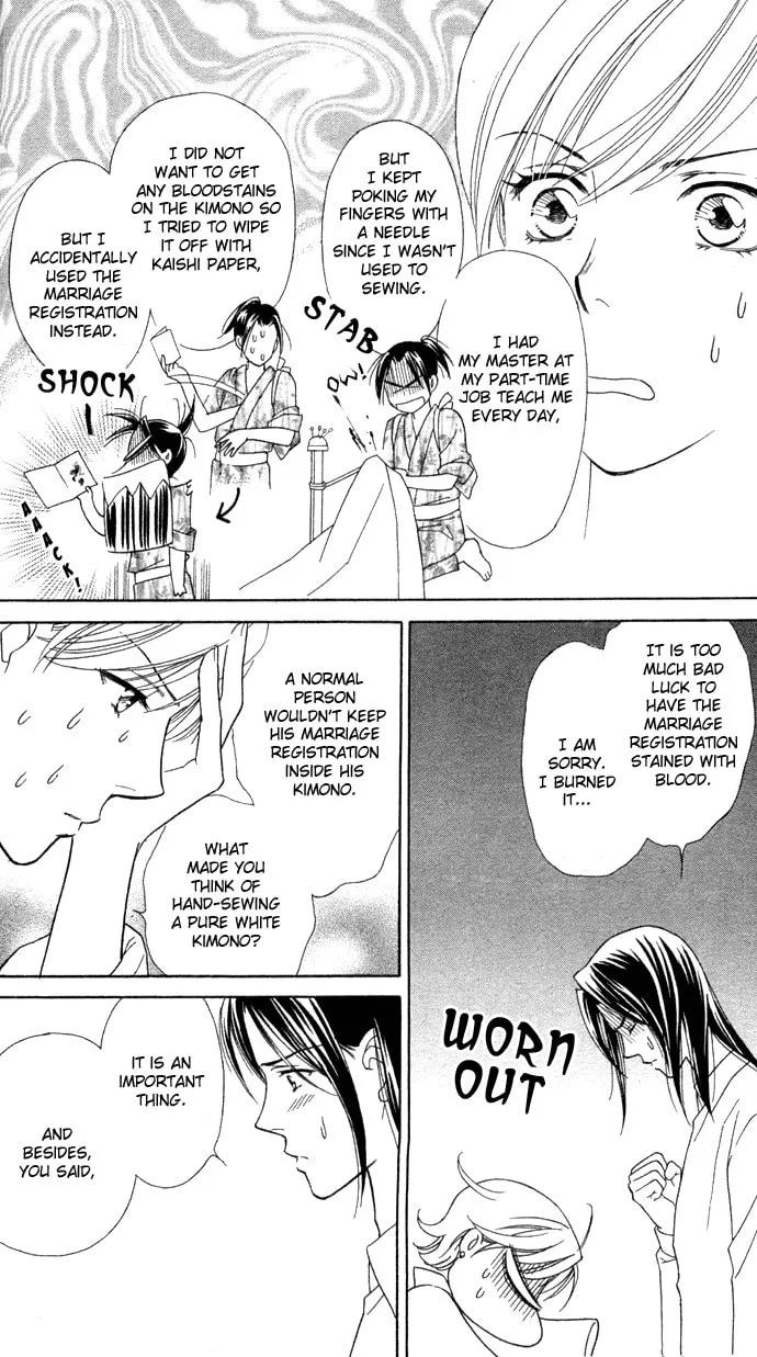 Read Itadakimasu chapter 6 image 33 on Lezhin