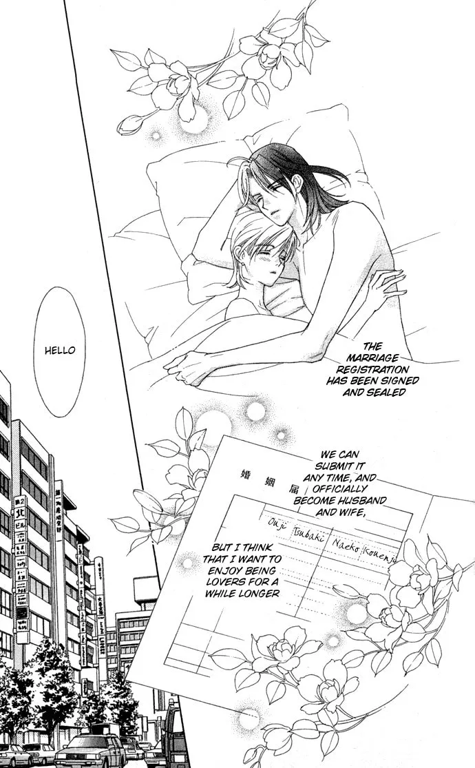 Read Itadakimasu chapter 6 image 6 on Lezhin