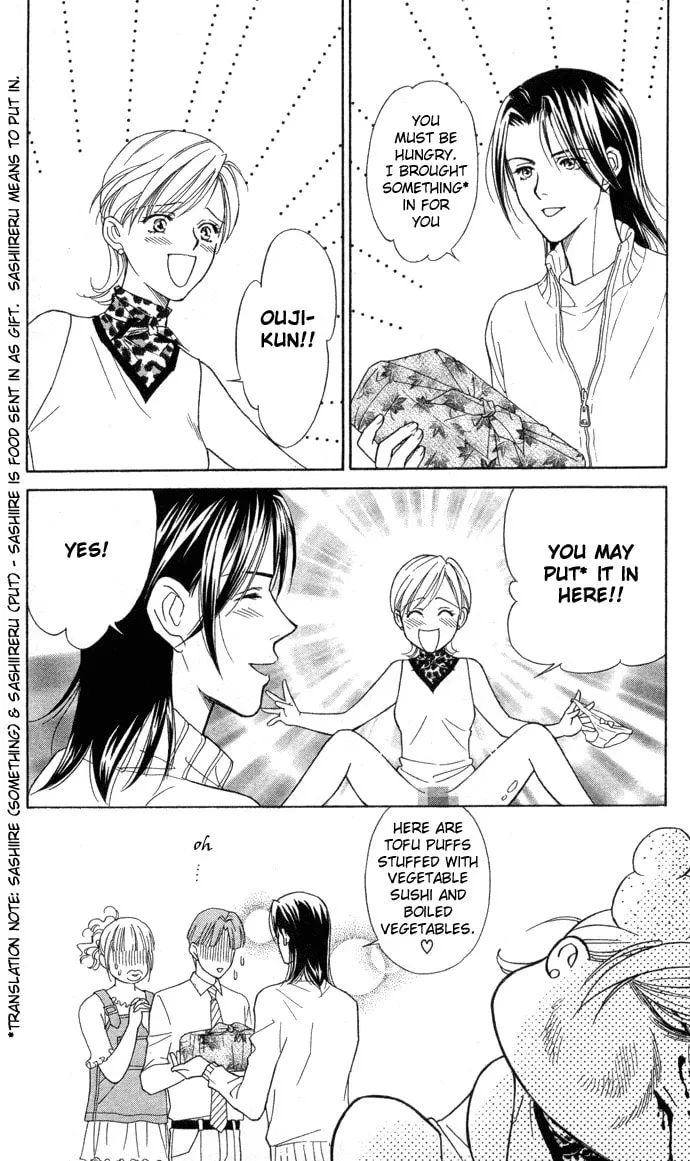 Read Itadakimasu chapter 6 image 7 on Lezhin