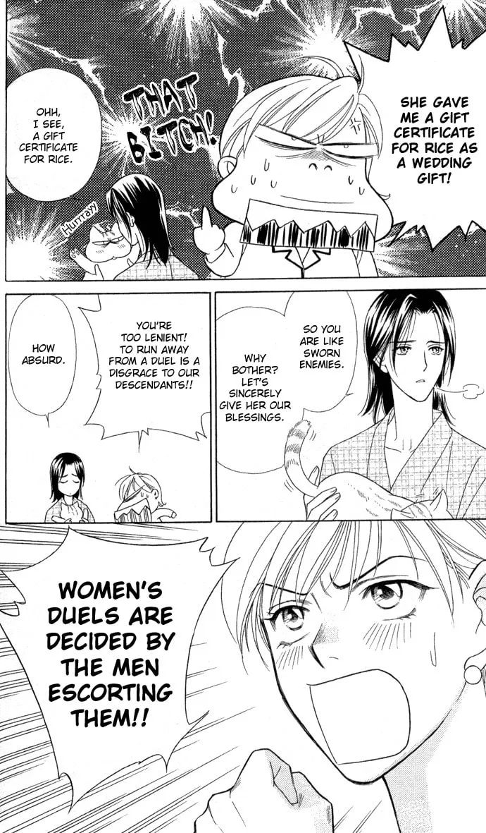 Read Itadakimasu chapter 7 image 13 on Lezhin