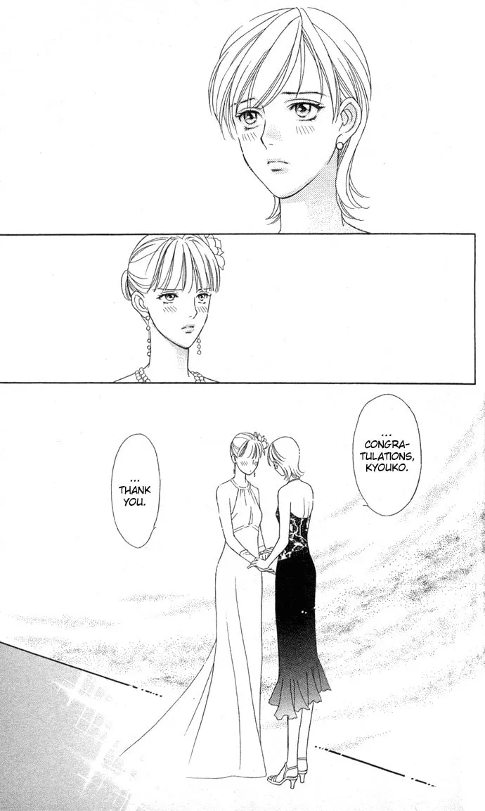 Read Itadakimasu chapter 7 image 28 on Lezhin