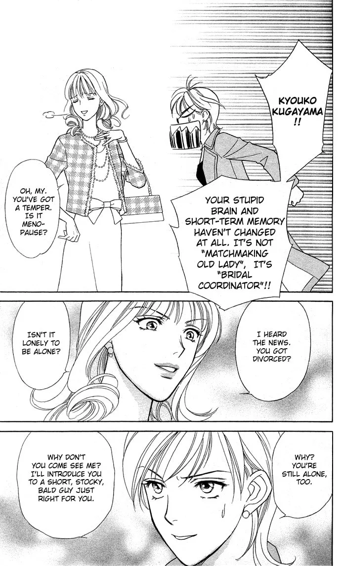 Read Itadakimasu chapter 7 image 6 on Lezhin