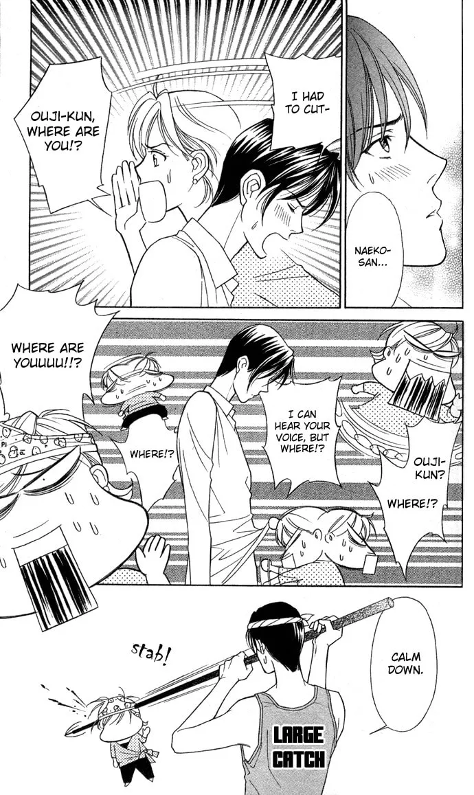 Read Itadakimasu chapter 8 image 12 on Lezhin
