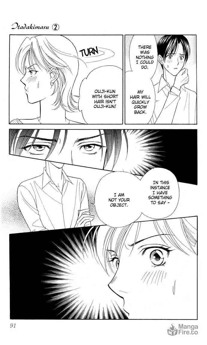 Read Itadakimasu chapter 8 image 14 on Lezhin