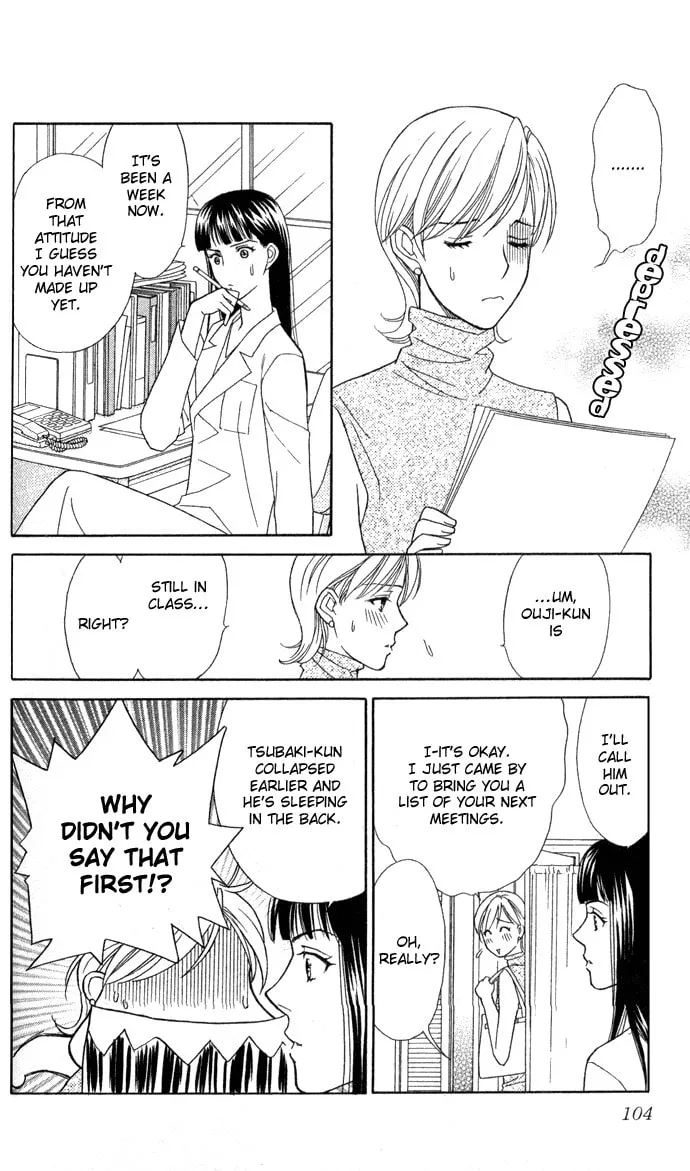 Read Itadakimasu chapter 8 image 27 on Lezhin