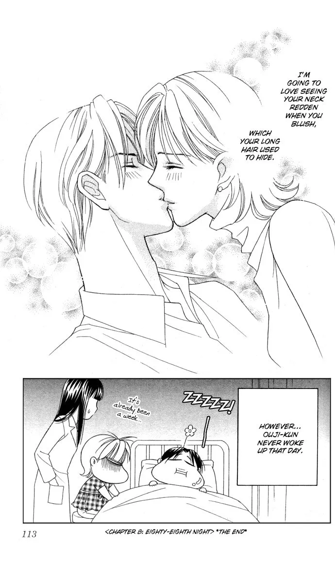 Read Itadakimasu chapter 8 image 36 on Lezhin
