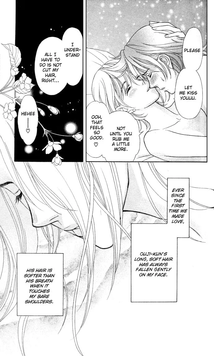 Read Itadakimasu chapter 8 image 6 on Lezhin