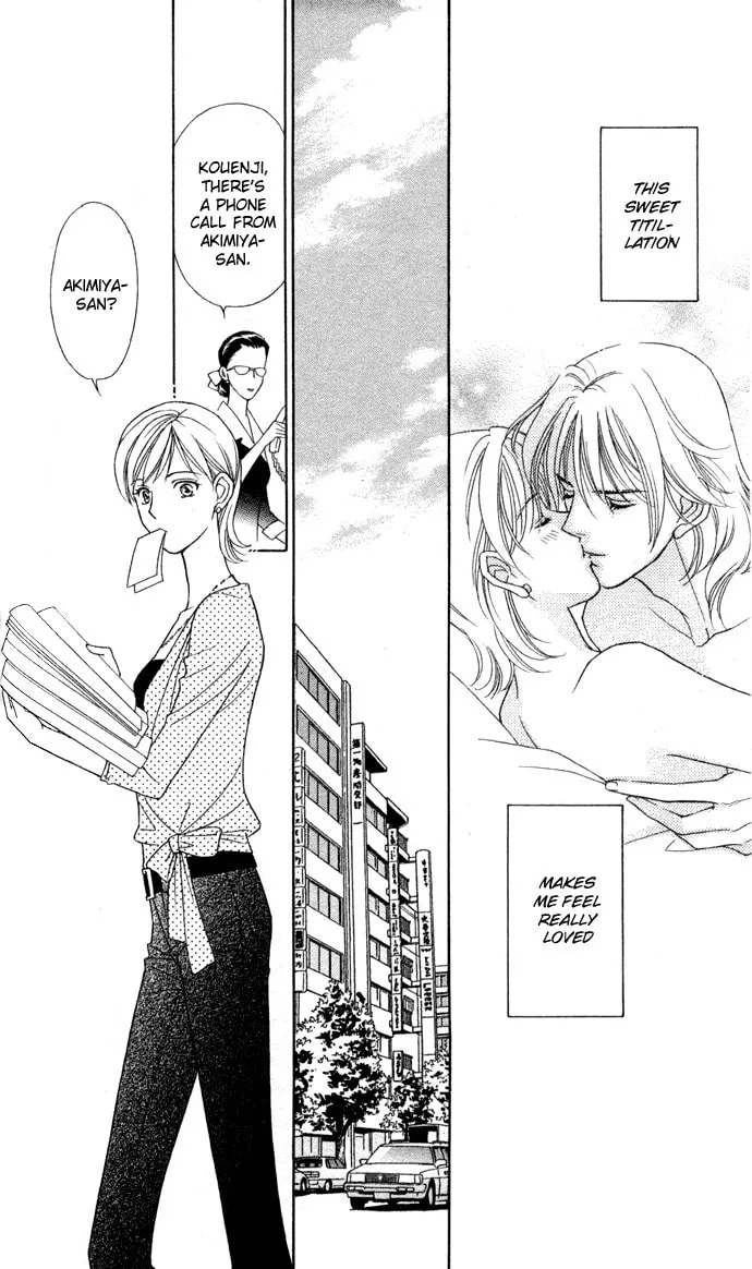 Read Itadakimasu chapter 8 image 7 on Lezhin