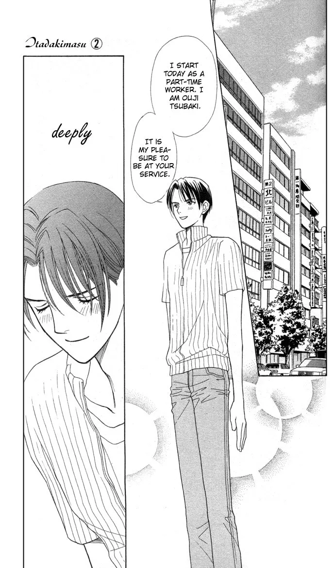Read Itadakimasu chapter 9 image 12 on Lezhin