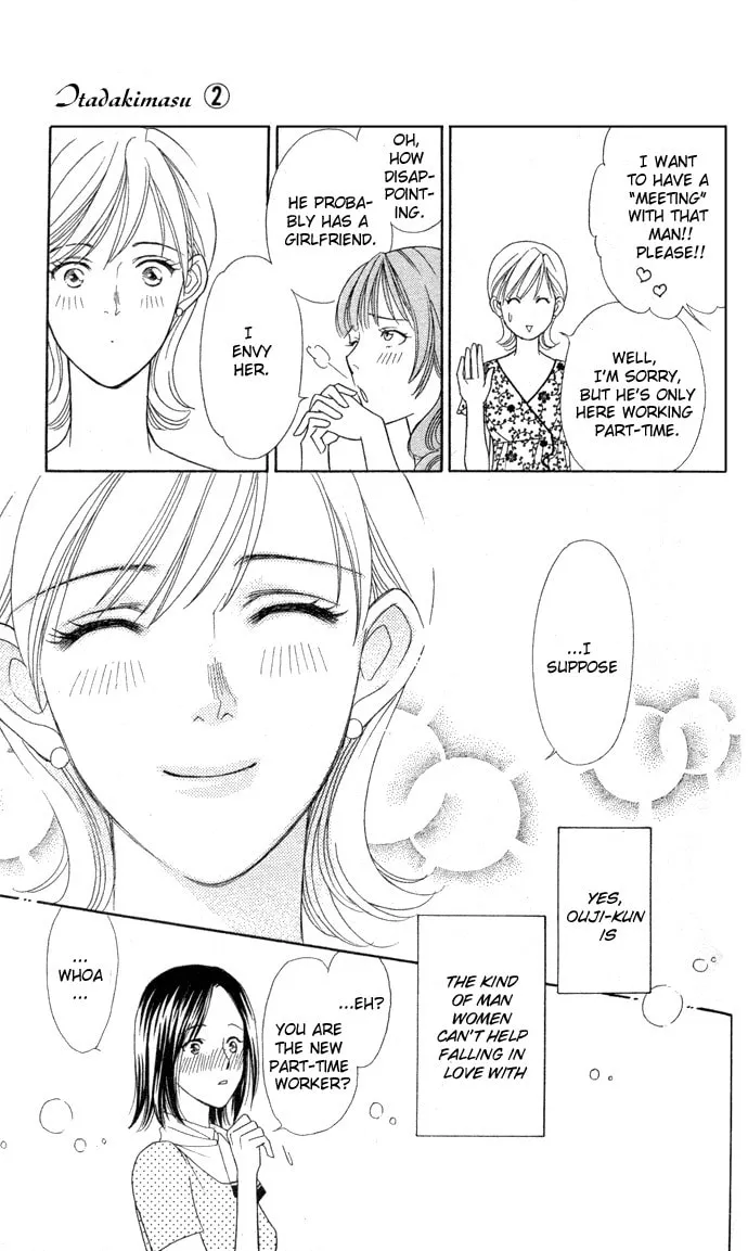 Read Itadakimasu chapter 9 image 16 on Lezhin