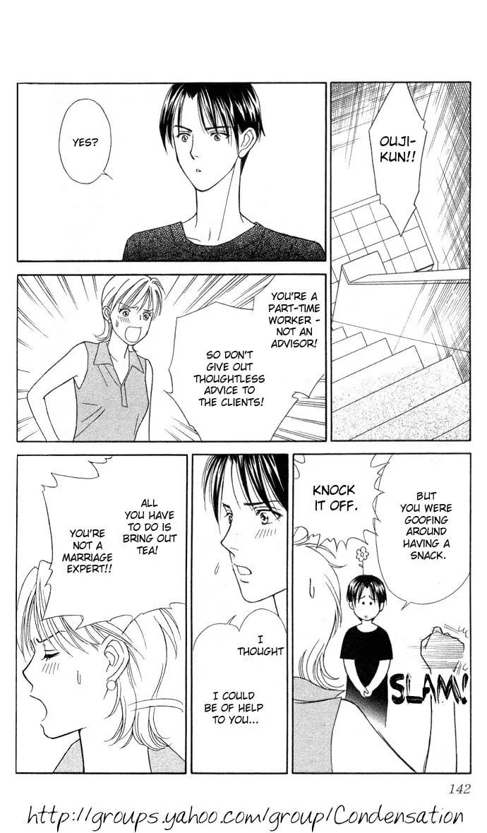 Read Itadakimasu chapter 9 image 27 on Lezhin