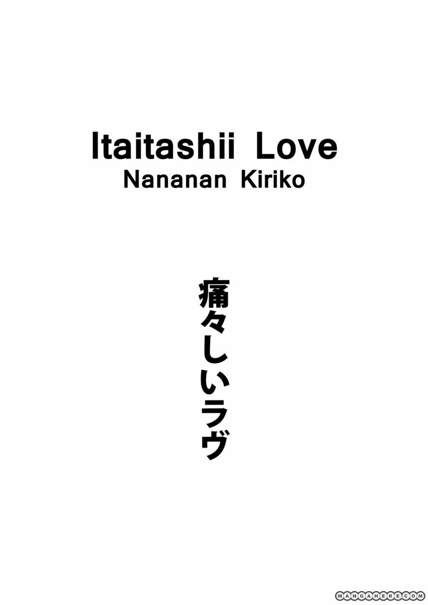 Read Itaitashii Love chapter 1.1 image 1 on Lezhin