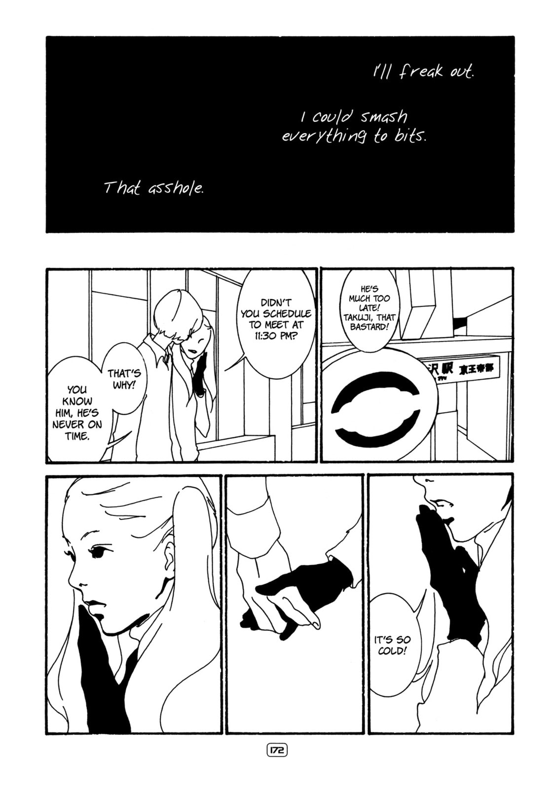 Read Itaitashii Love chapter 21 image 1 on Lezhin
