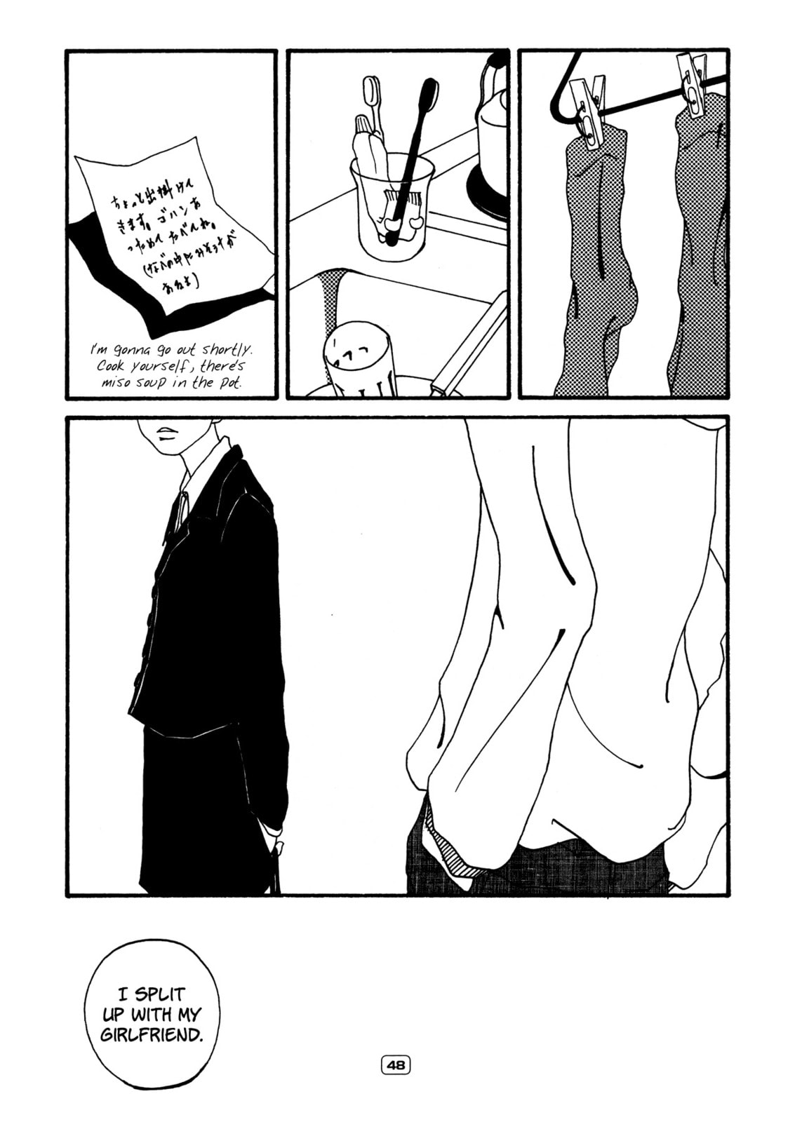Read Itaitashii Love chapter 6 image 1 on Lezhin