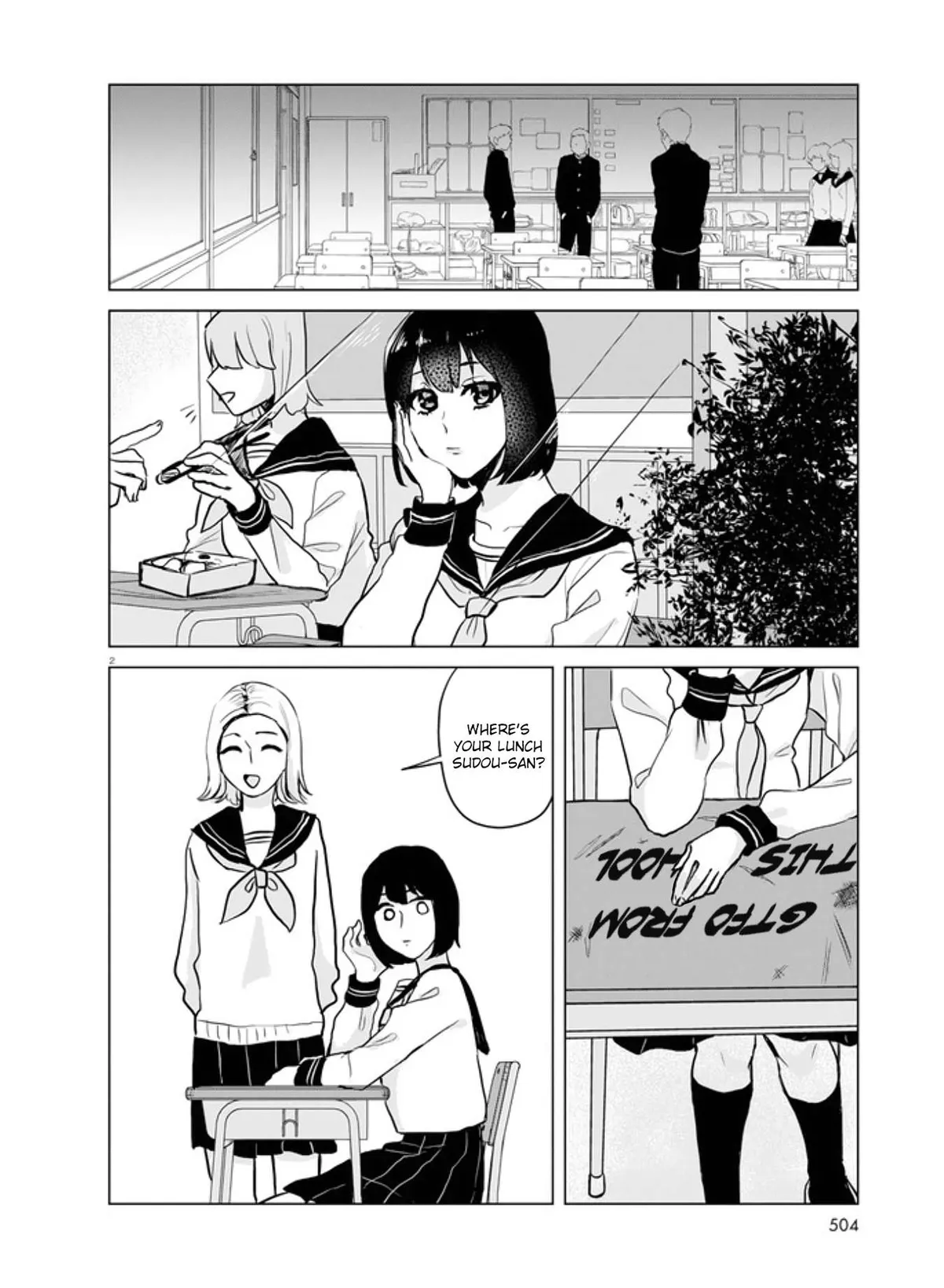 Read Itazura Privacy chapter 14 image 1 on Lezhin