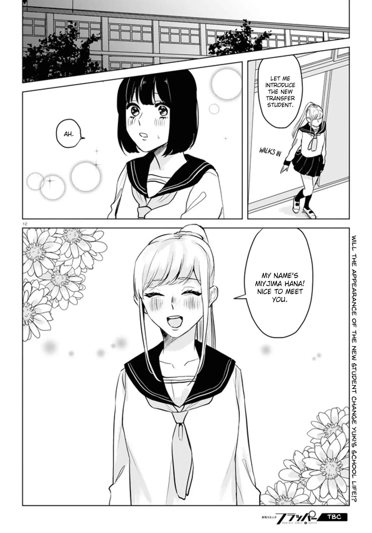 Read Itazura Privacy chapter 14 image 11 on Lezhin