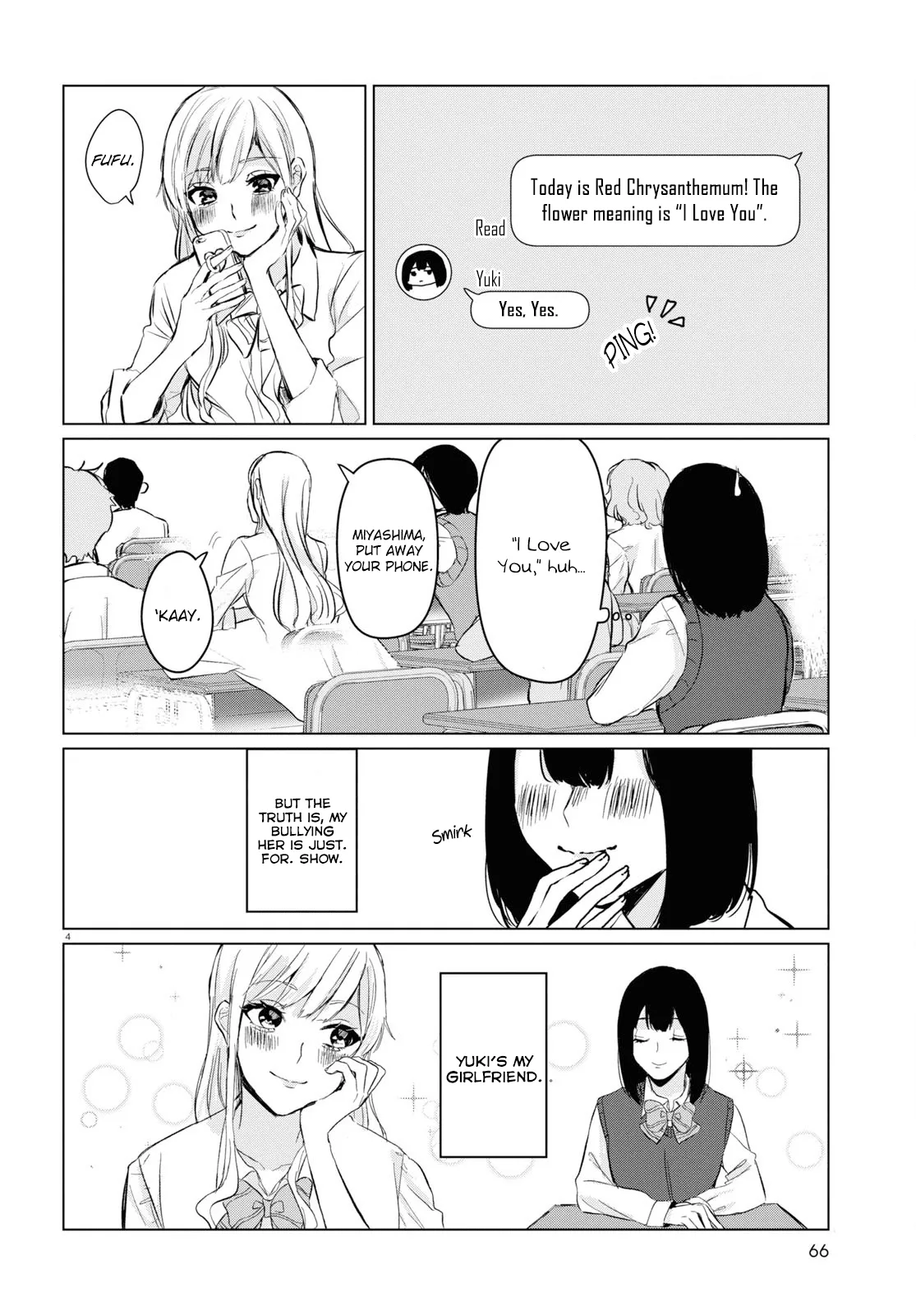 Read Itazura Privacy chapter 2 image 3 on Lezhin