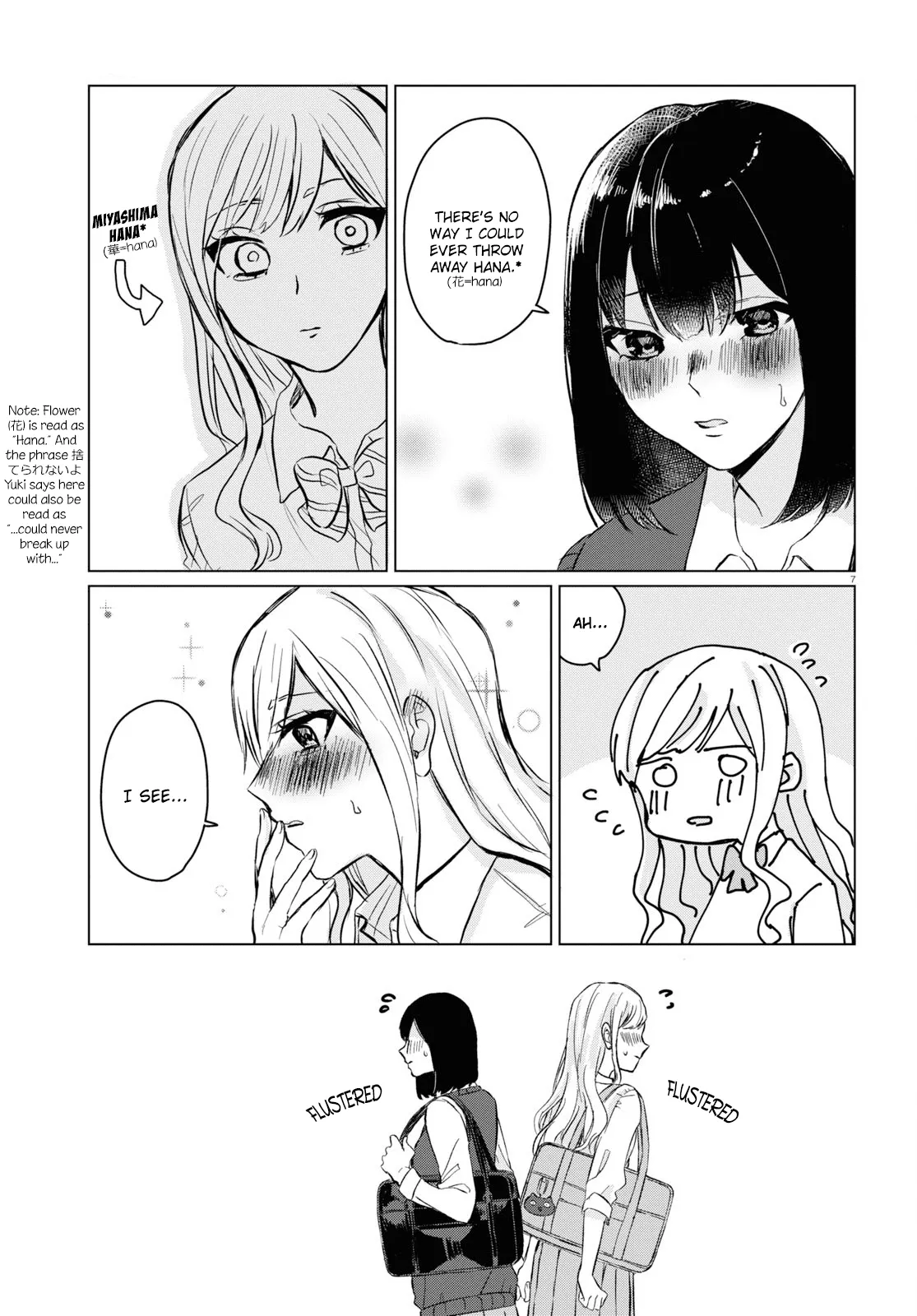 Read Itazura Privacy chapter 2 image 6 on Lezhin