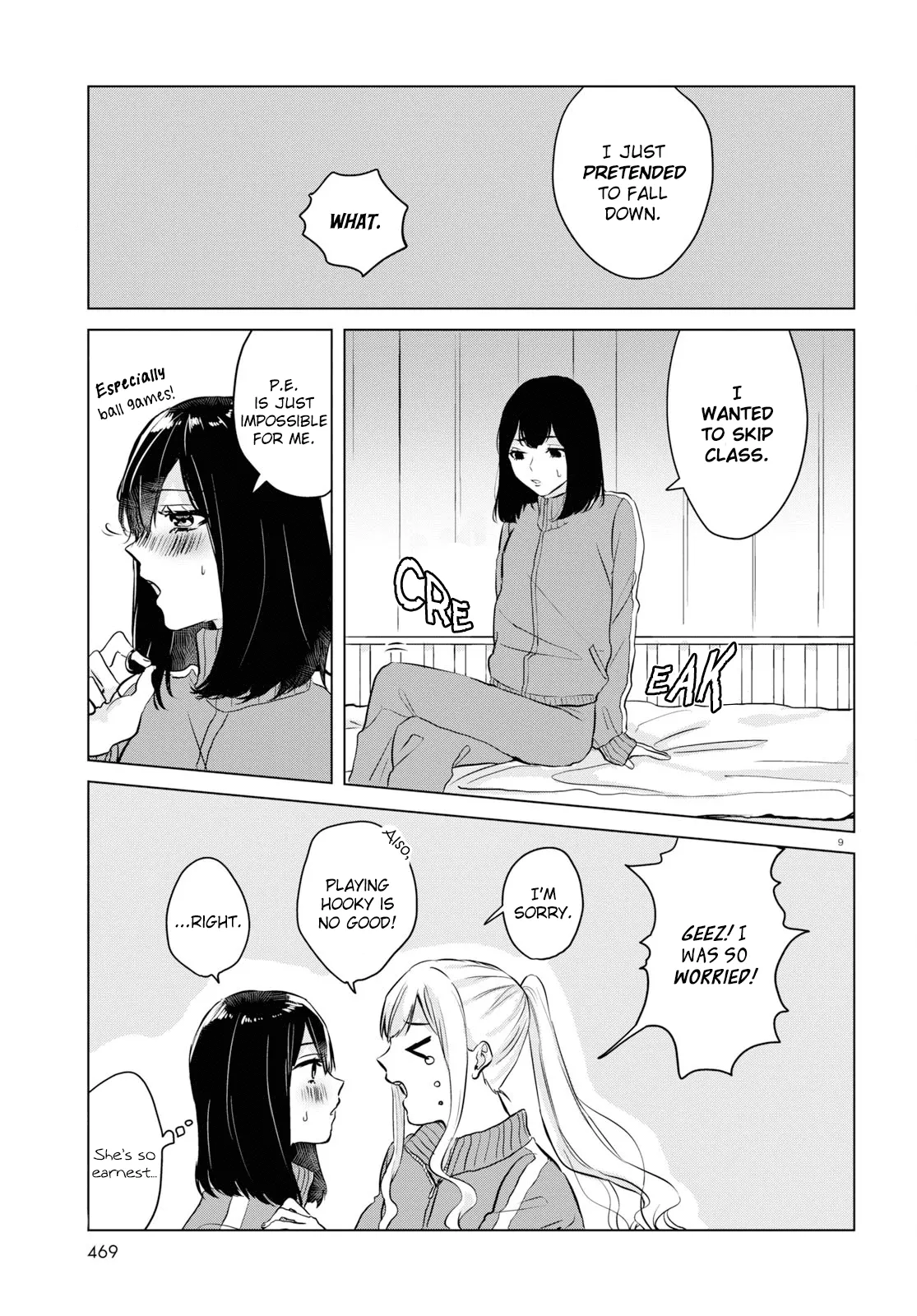 Read Itazura Privacy chapter 3 image 8 on Lezhin