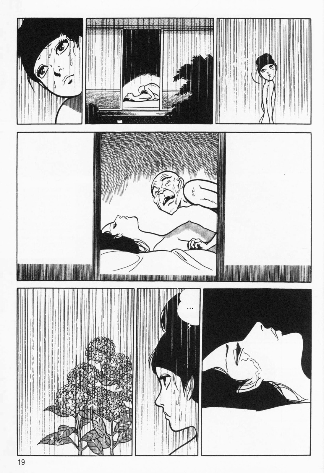 Read Itezuru chapter 1 image 16 on Lezhin