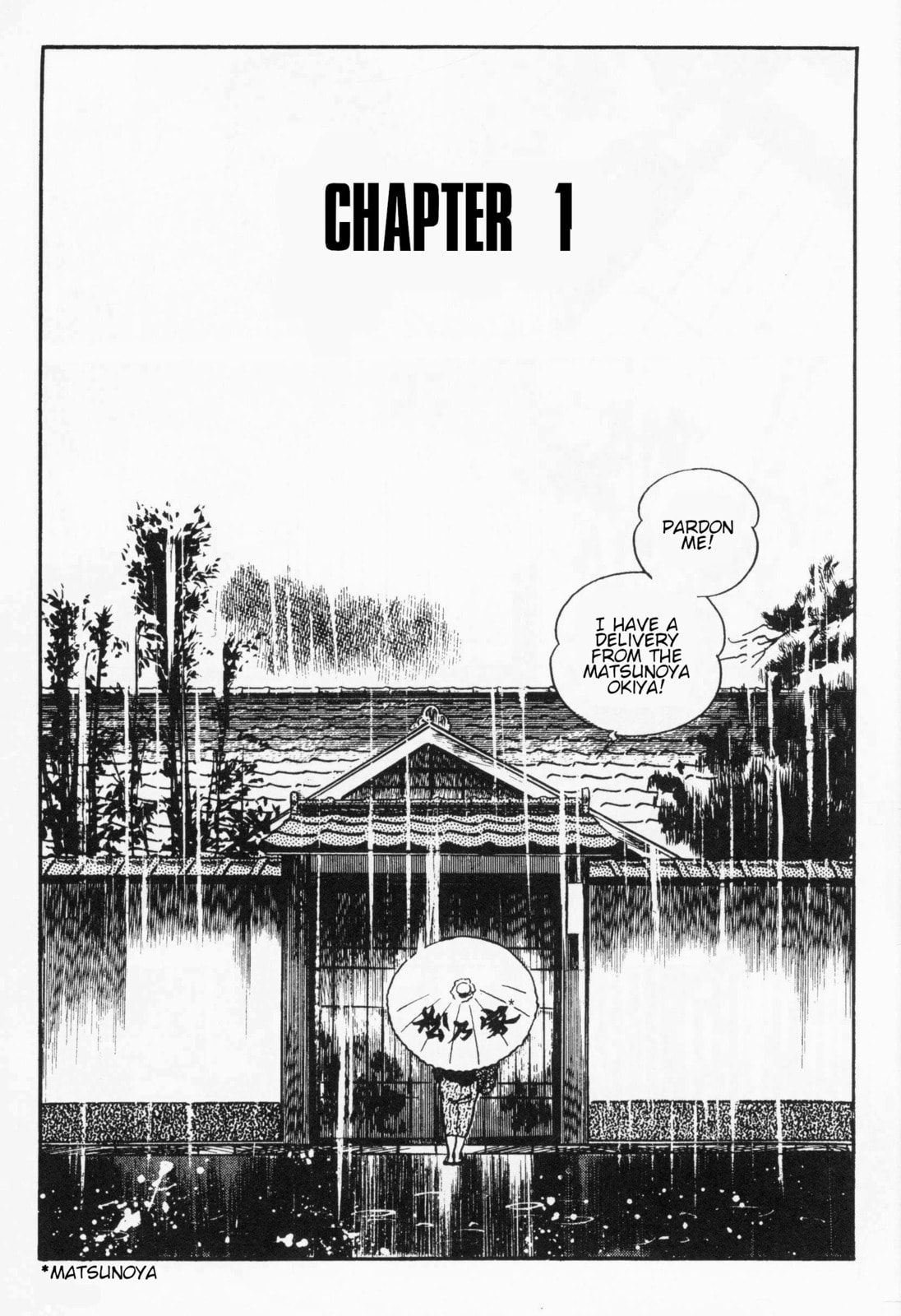 Read Itezuru chapter 1 image 2 on Lezhin