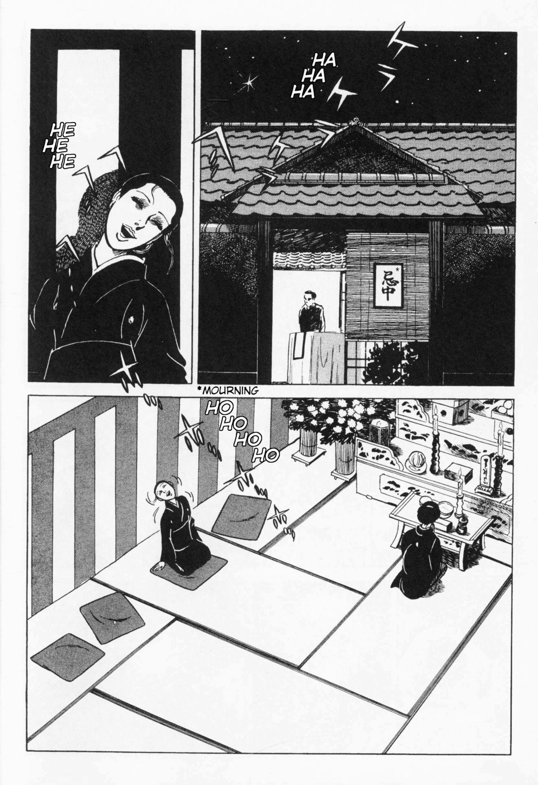 Read Itezuru chapter 1 image 23 on Lezhin