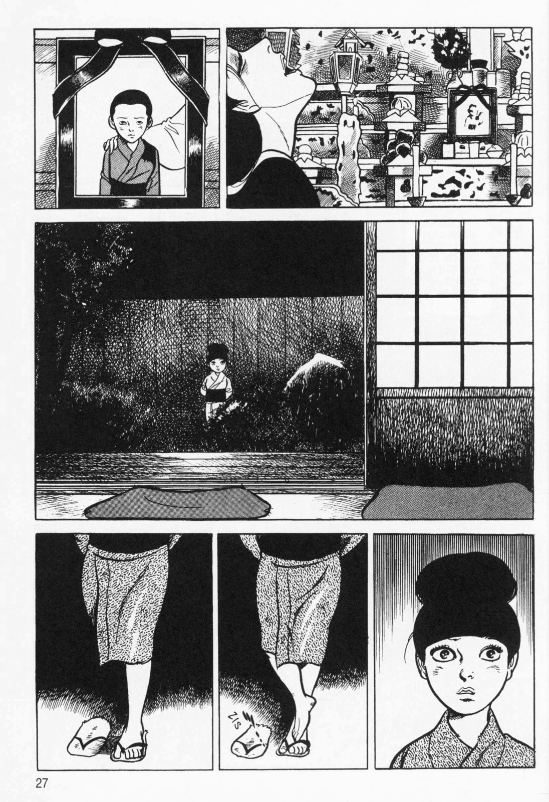 Read Itezuru chapter 1 image 24 on Lezhin