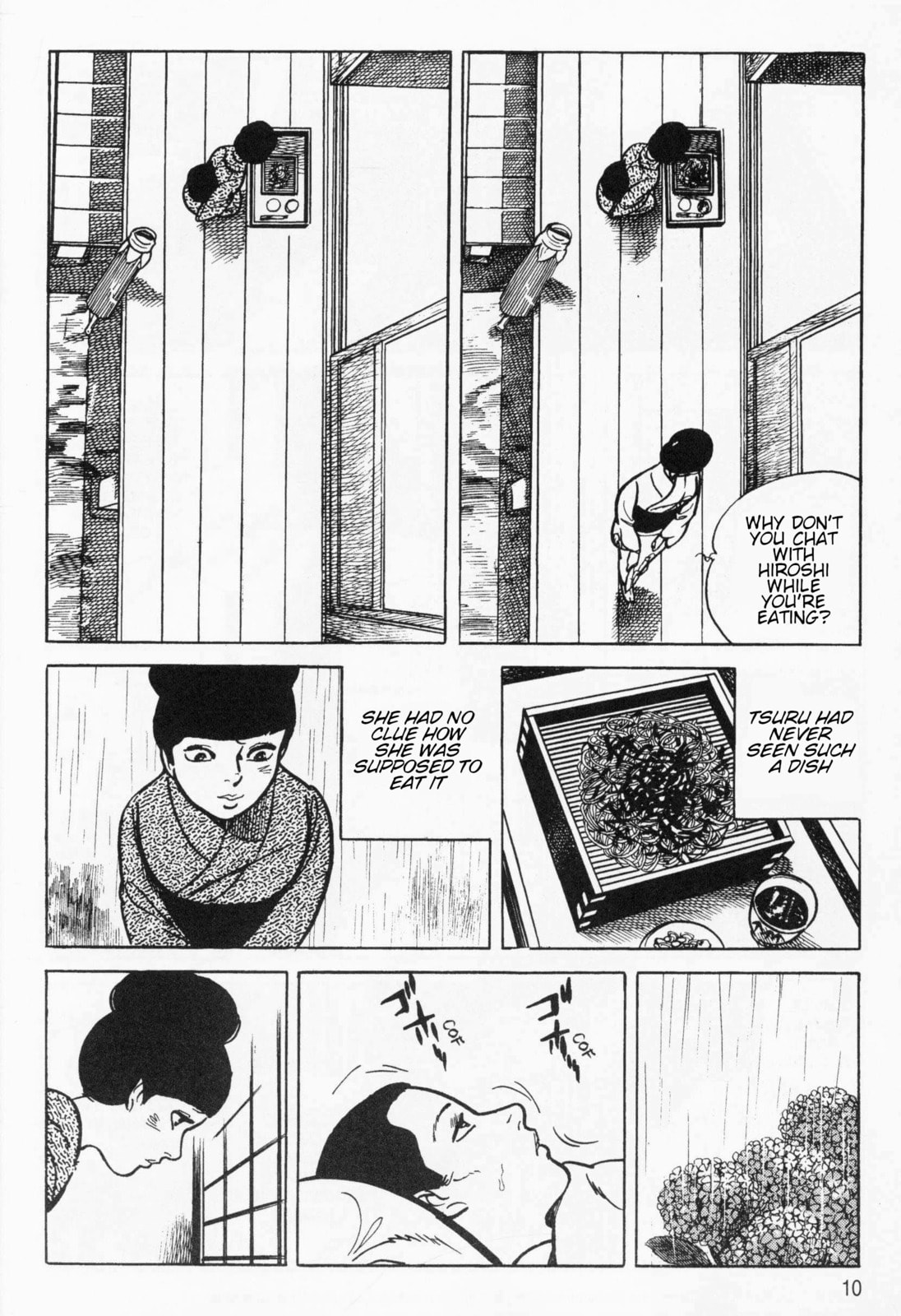 Read Itezuru chapter 1 image 7 on Lezhin
