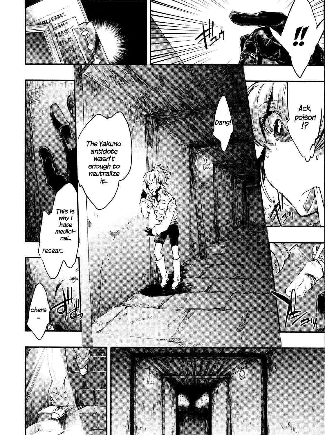 Itokoi Chidori Chapter 15 page 11 - 