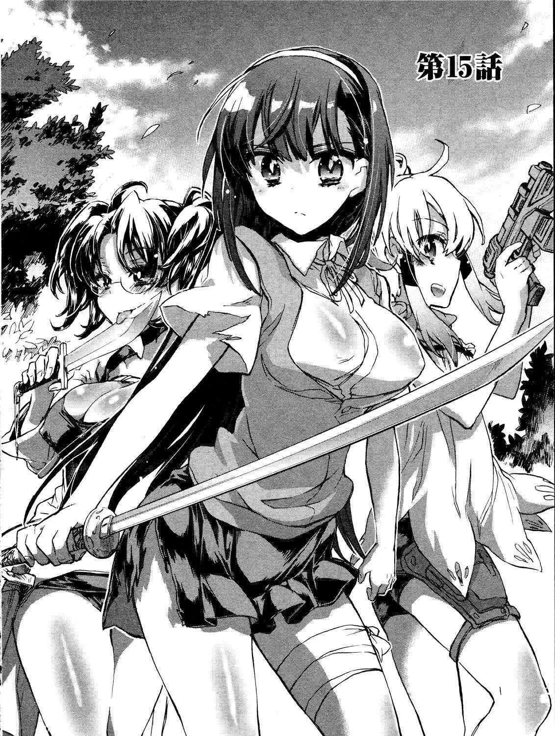 Itokoi Chidori Chapter 15 page 3 - 