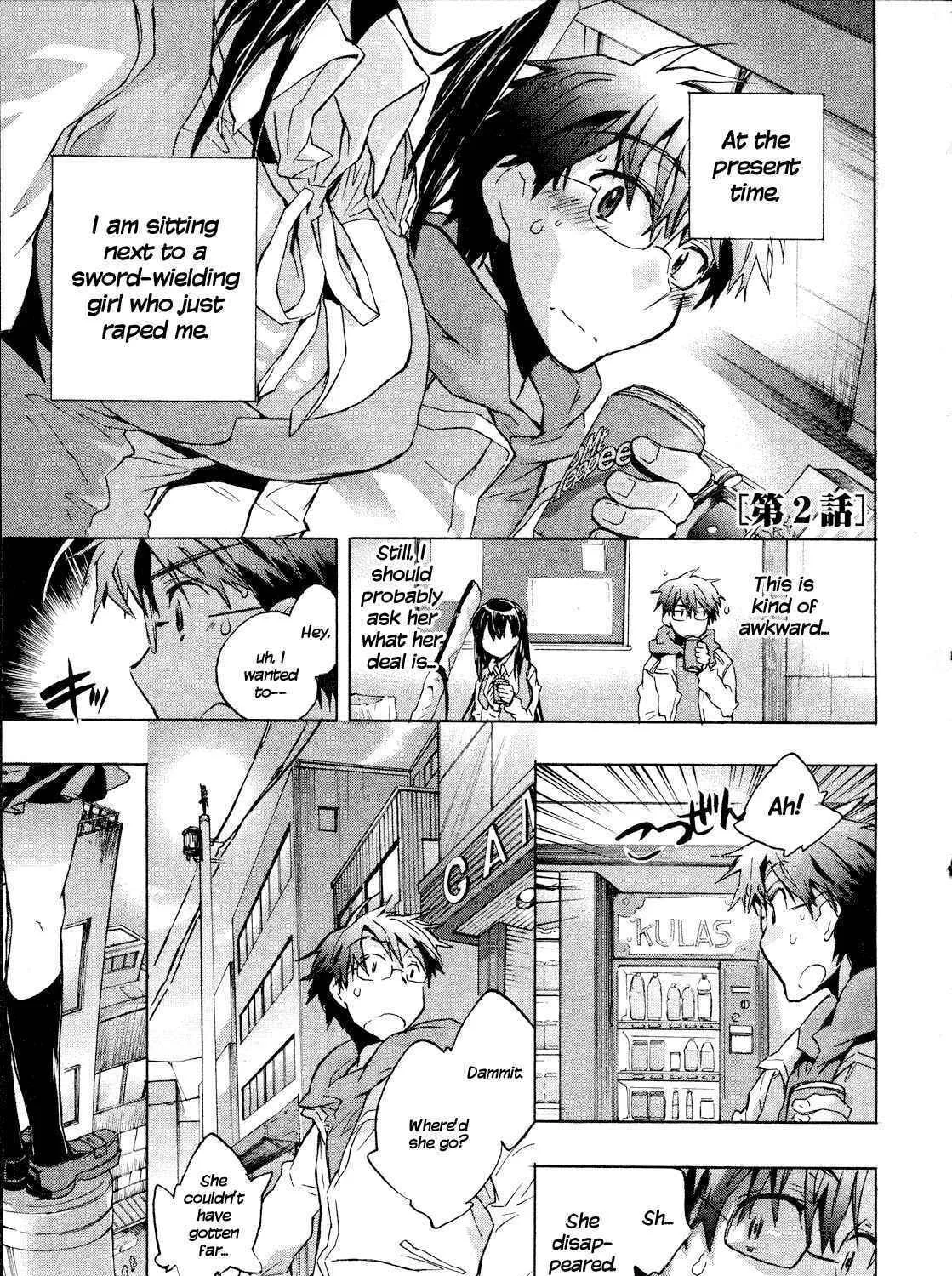 Itokoi Chidori Chapter 2 page 2 - 