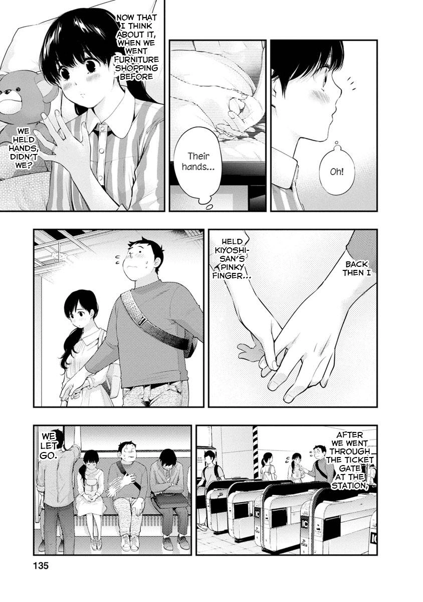 Read Itonami Itonamezu chapter 14 image 11 on Lezhin