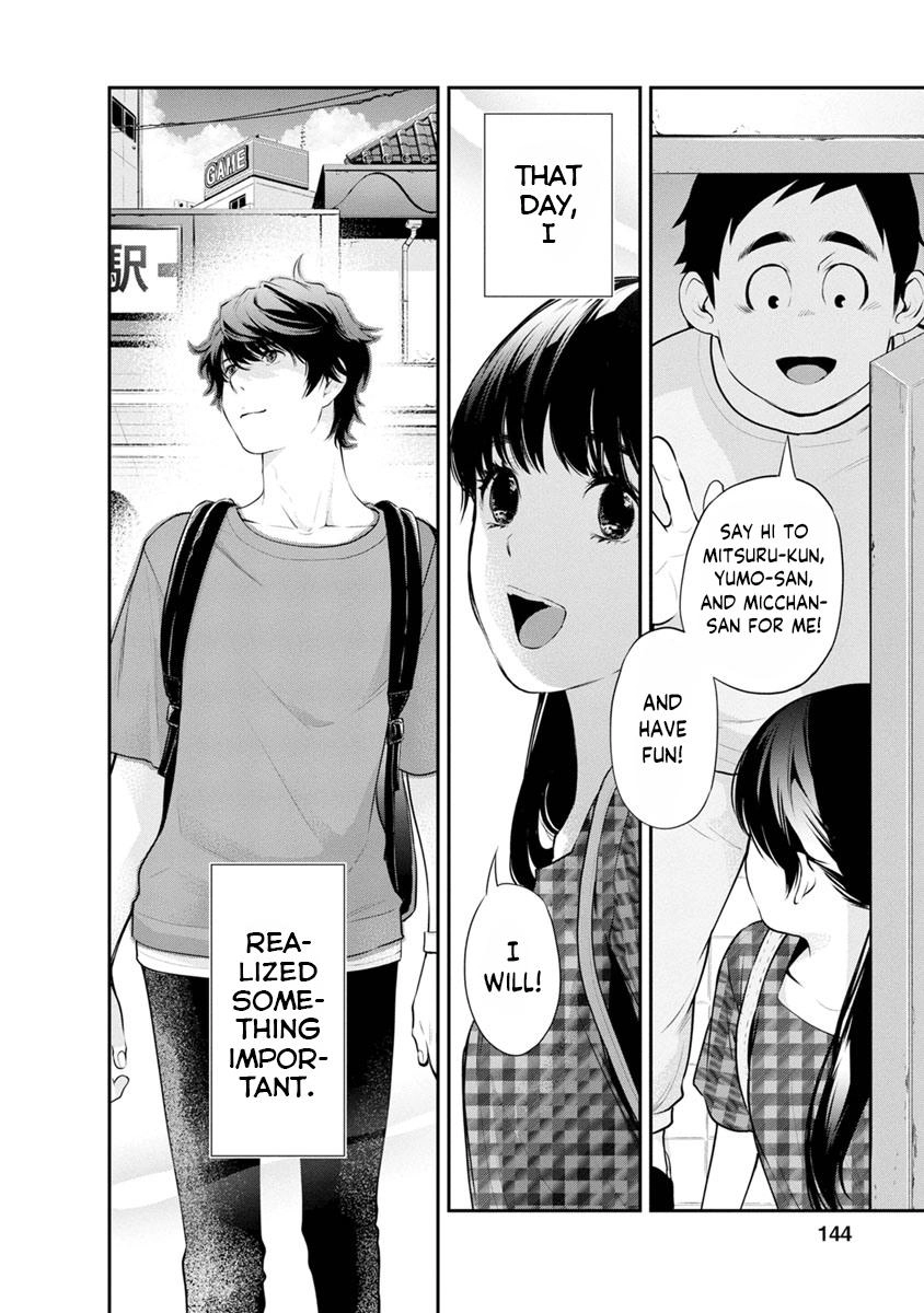 Read Itonami Itonamezu chapter 14 image 20 on Lezhin