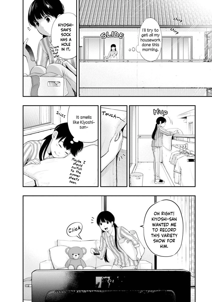 Read Itonami Itonamezu chapter 14 image 4 on Lezhin