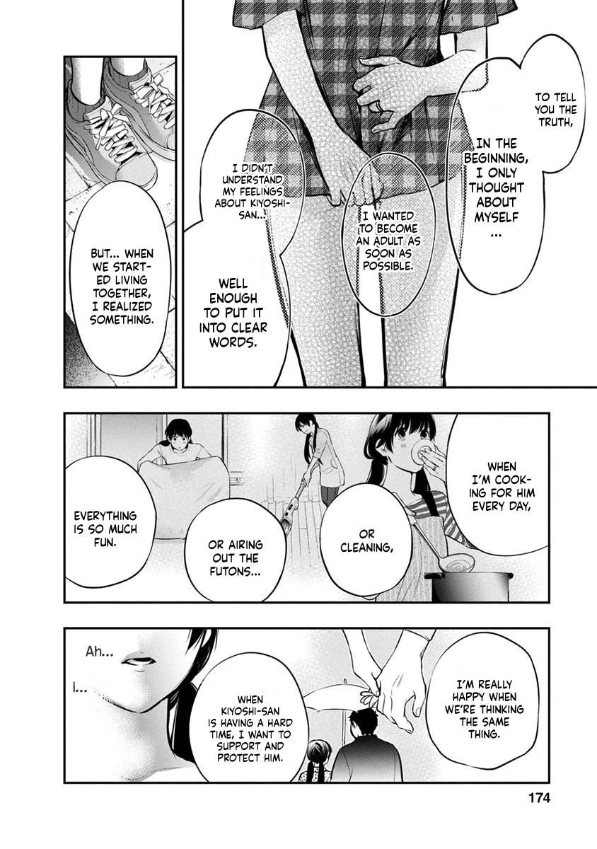 Read Itonami Itonamezu chapter 16 image 10 on Lezhin