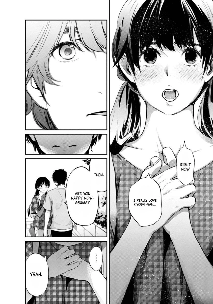 Read Itonami Itonamezu chapter 16 image 12 on Lezhin