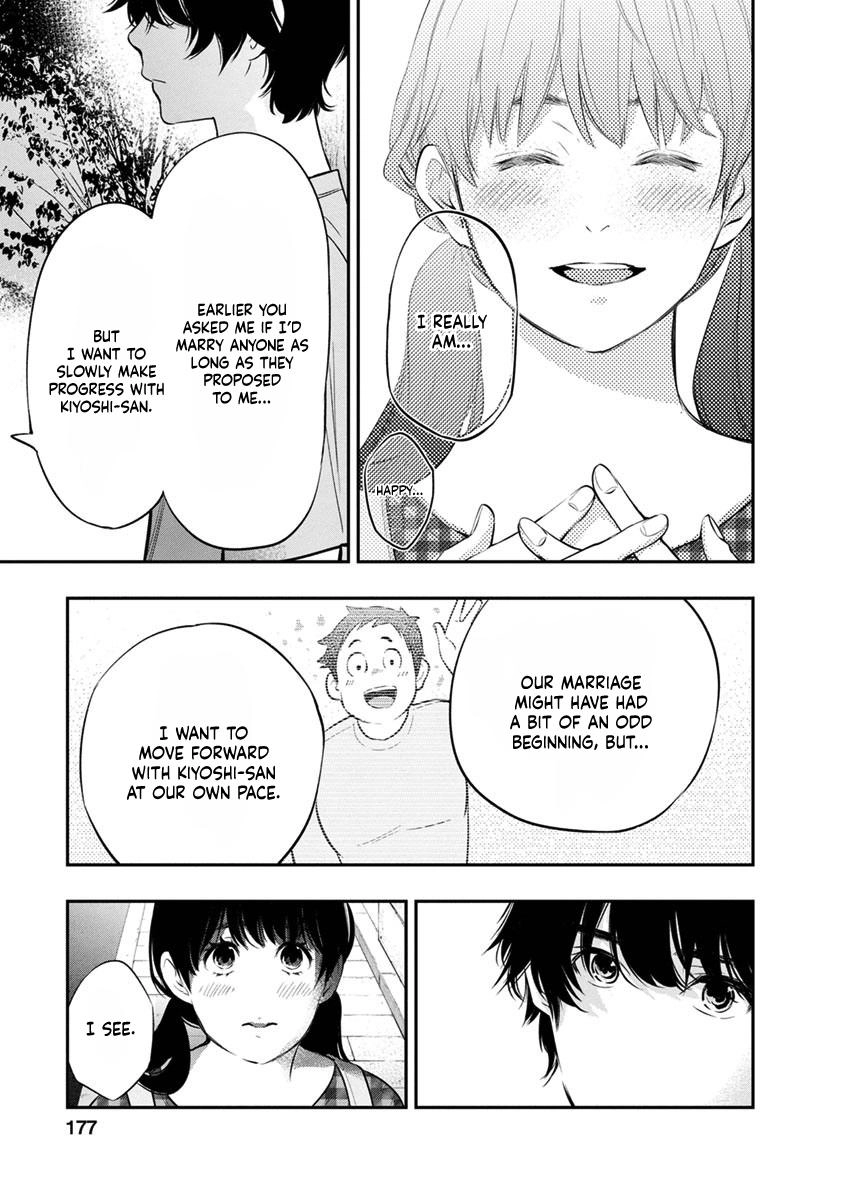 Read Itonami Itonamezu chapter 16 image 13 on Lezhin