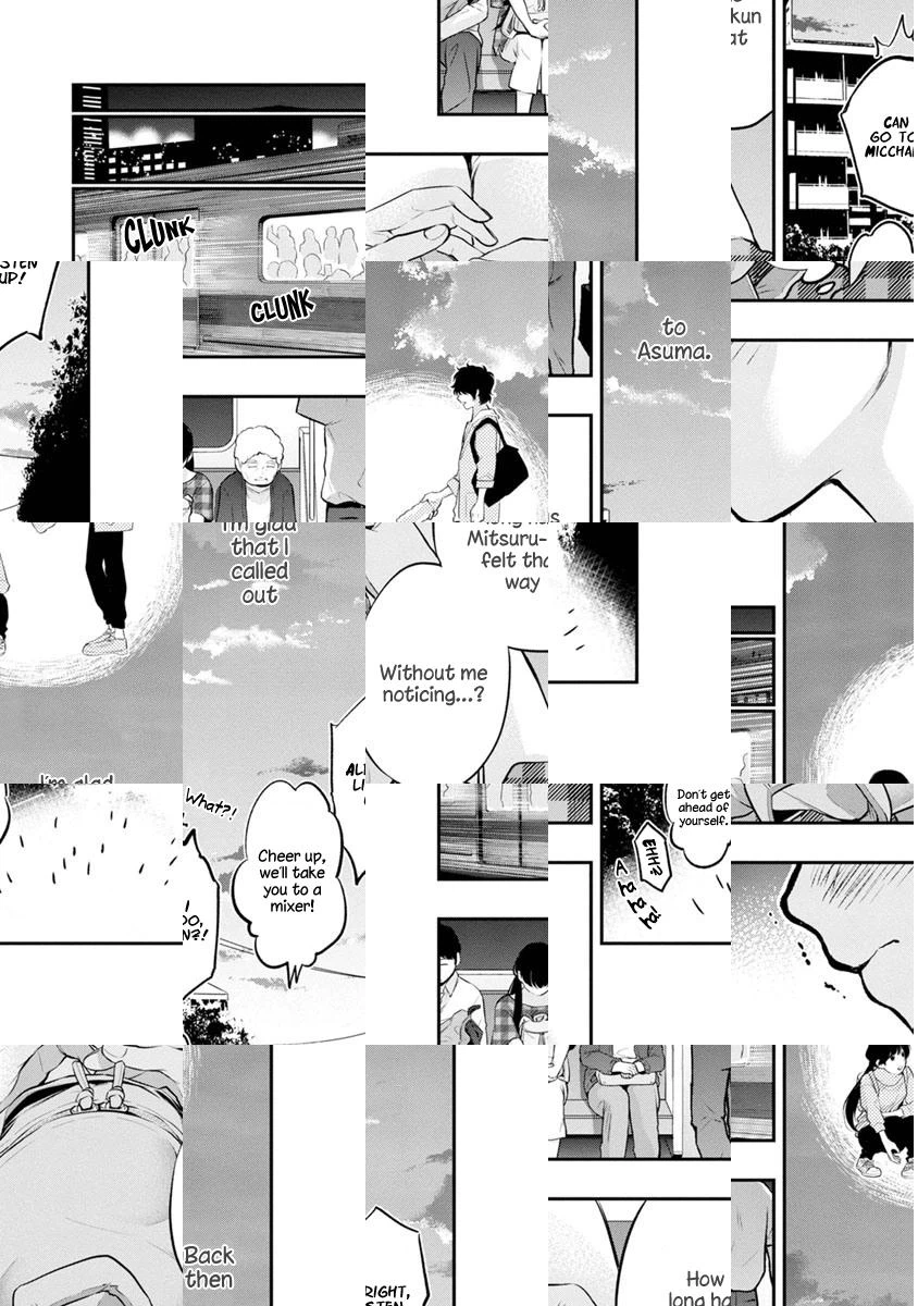 Read Itonami Itonamezu chapter 16 image 17 on Lezhin