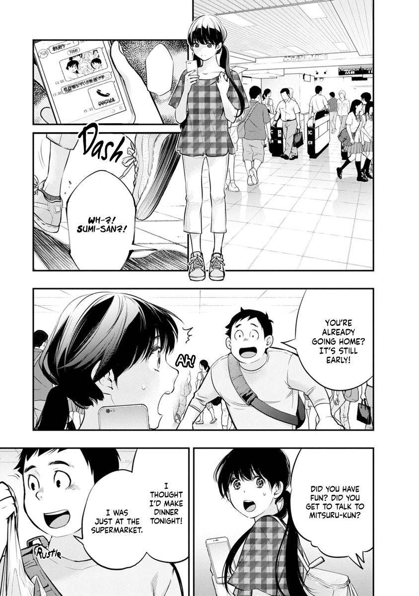 Read Itonami Itonamezu chapter 16 image 19 on Lezhin