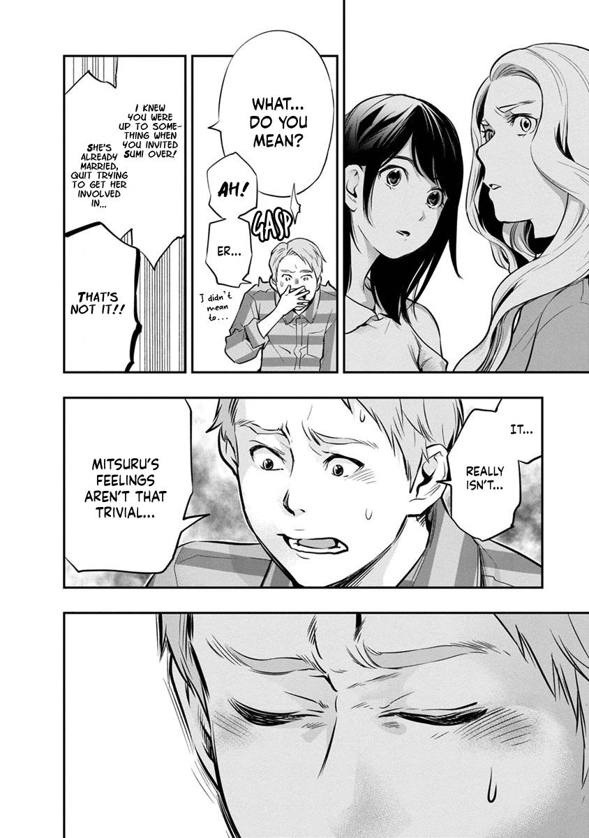 Read Itonami Itonamezu chapter 16 image 2 on Lezhin