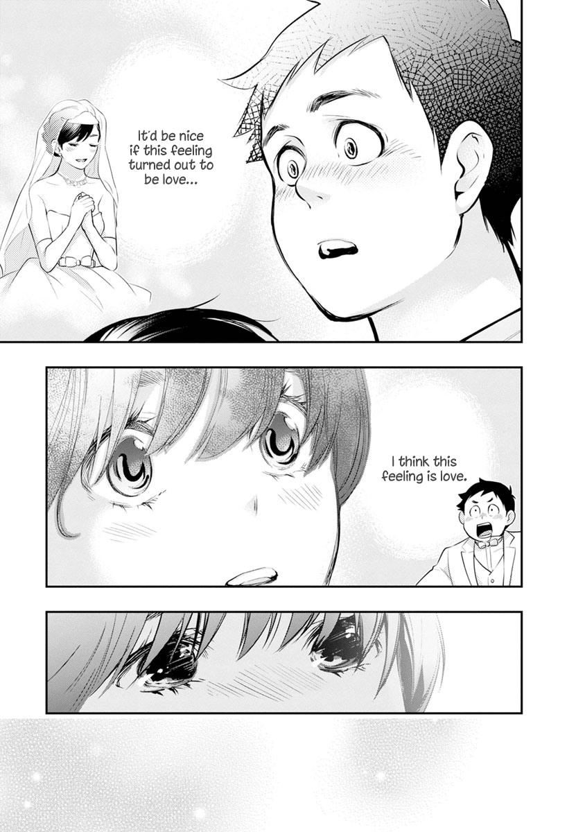 Read Itonami Itonamezu chapter 16 image 23 on Lezhin