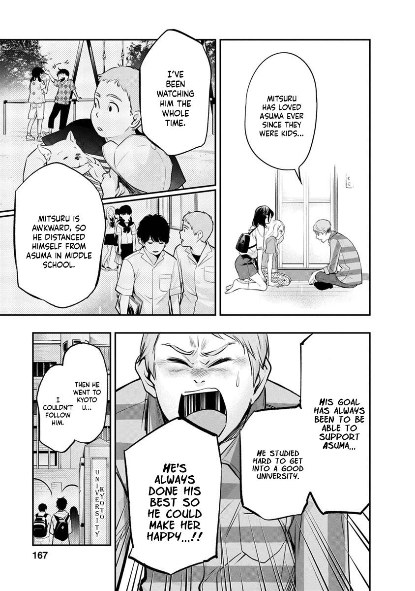 Read Itonami Itonamezu chapter 16 image 3 on Lezhin