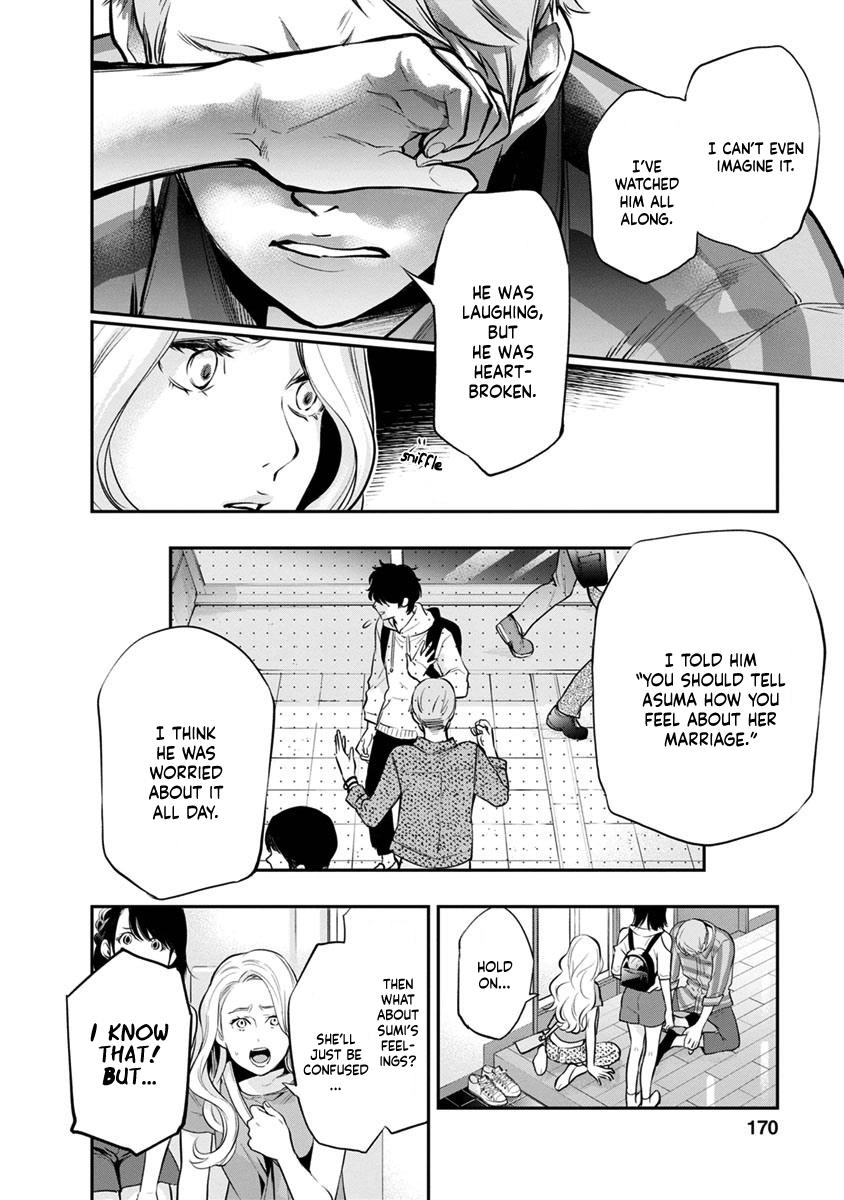 Read Itonami Itonamezu chapter 16 image 6 on Lezhin