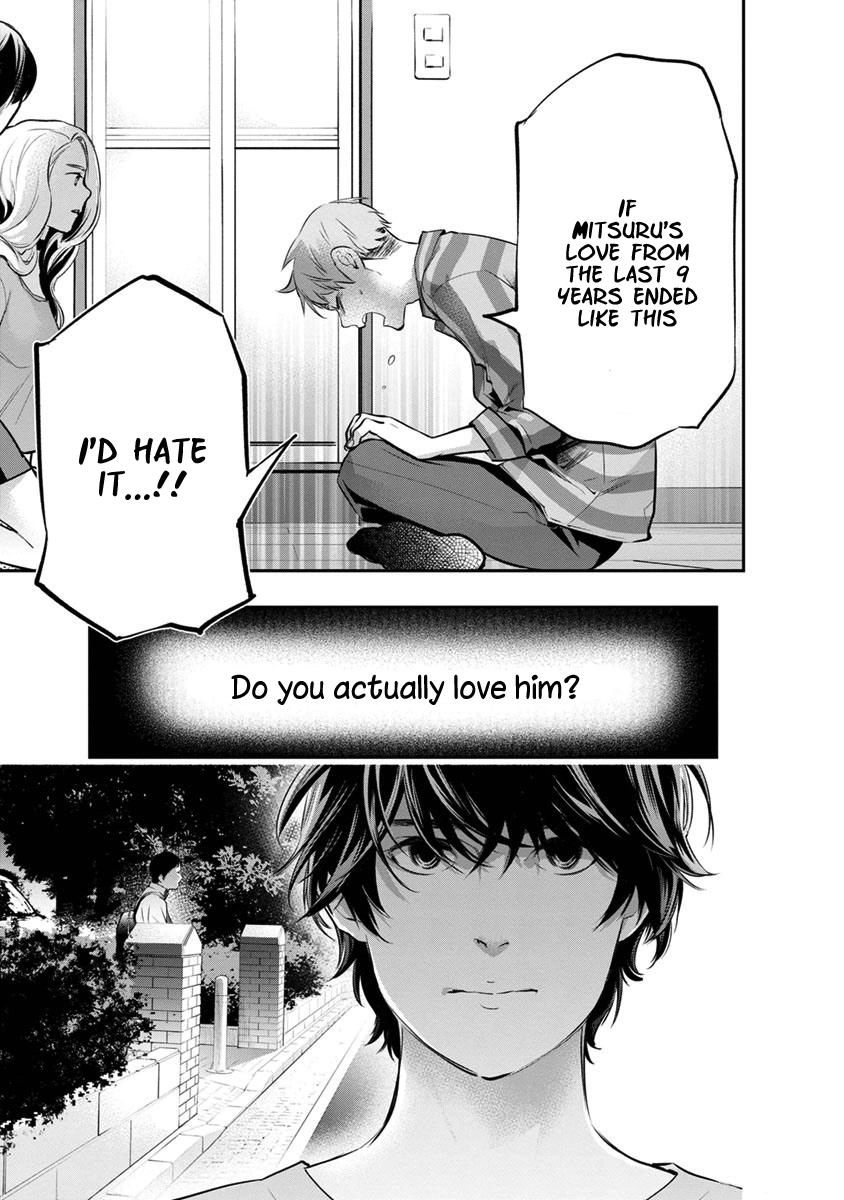 Read Itonami Itonamezu chapter 16 image 7 on Lezhin