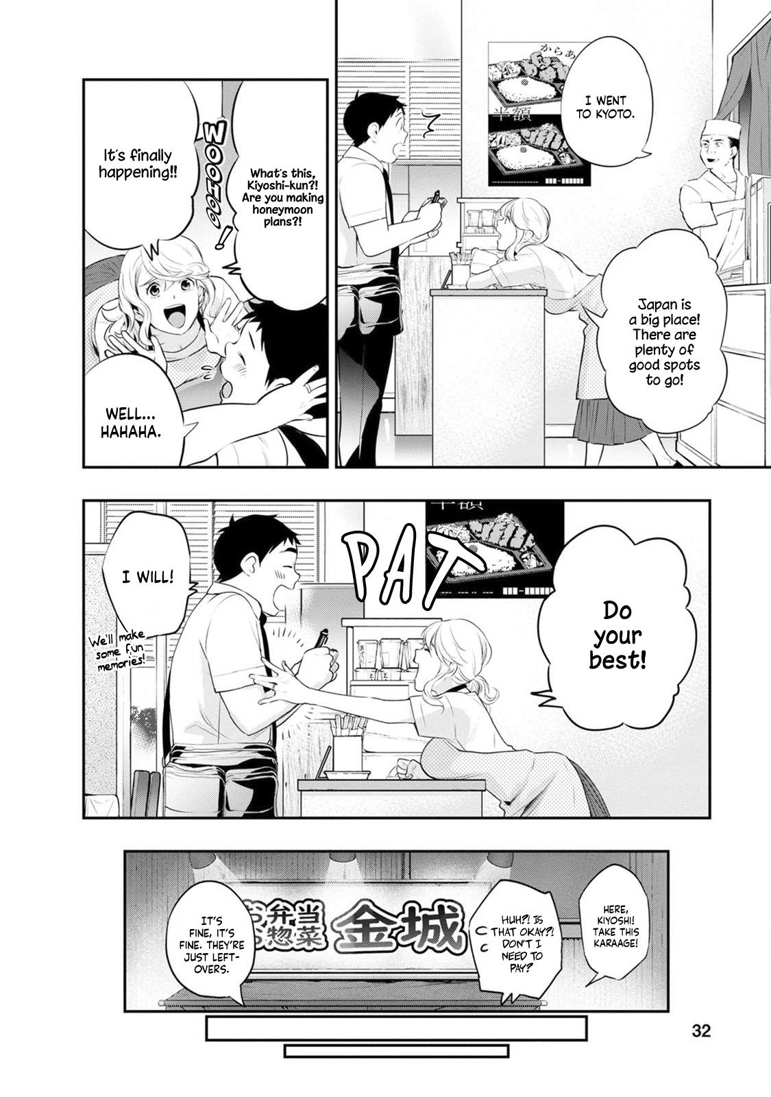 Read Itonami Itonamezu chapter 18 image 10 on Lezhin
