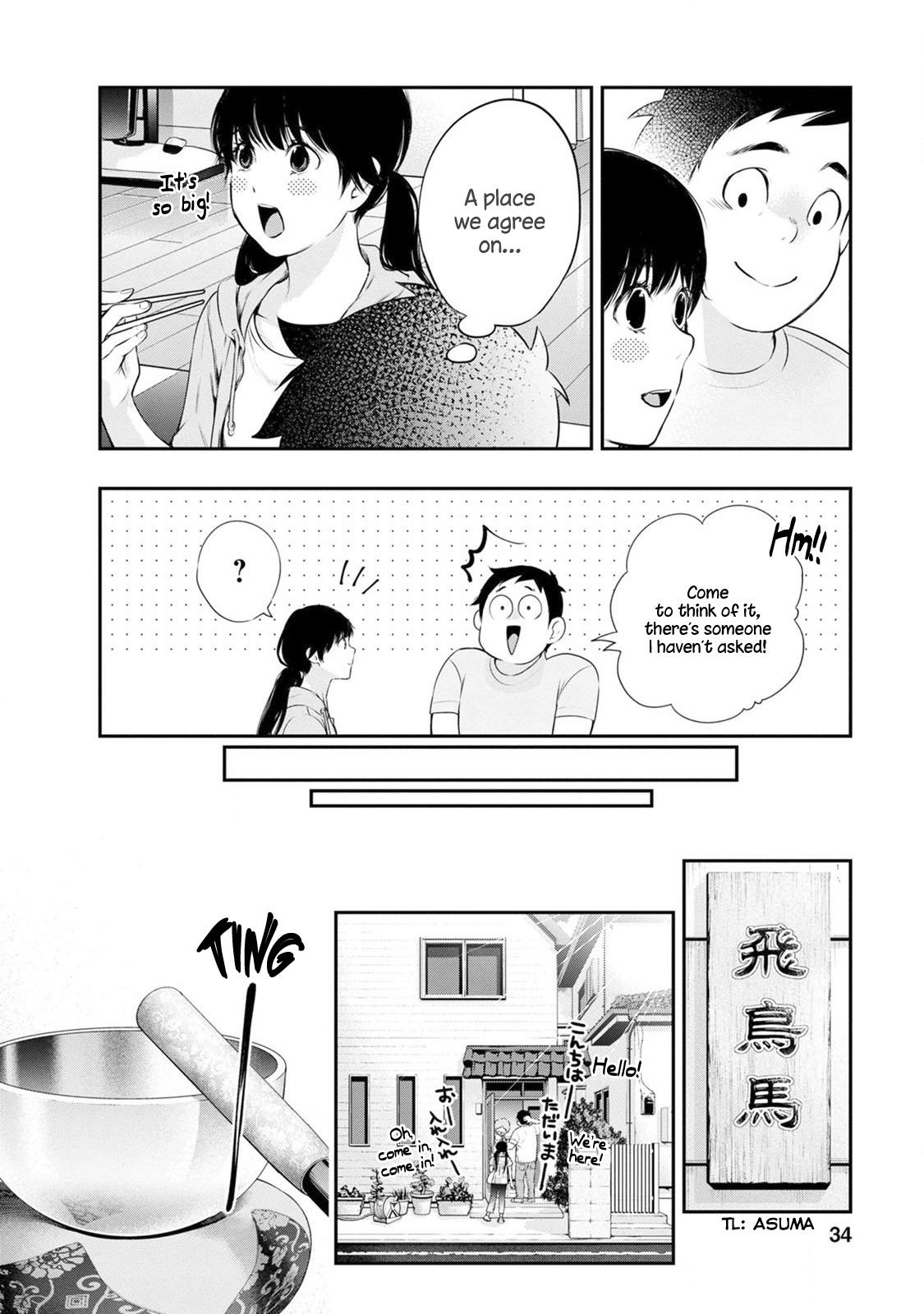 Read Itonami Itonamezu chapter 18 image 12 on Lezhin
