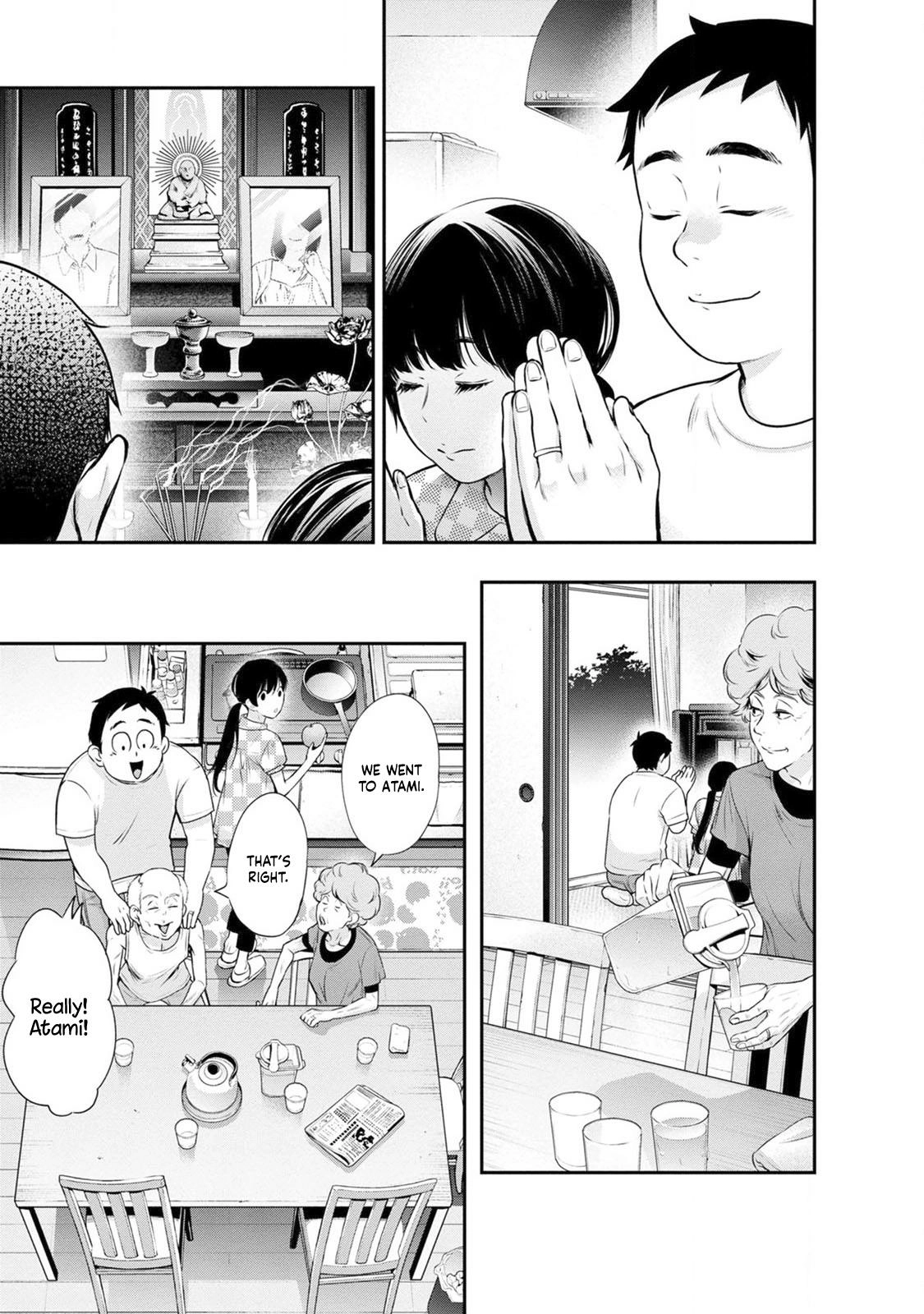 Read Itonami Itonamezu chapter 18 image 13 on Lezhin