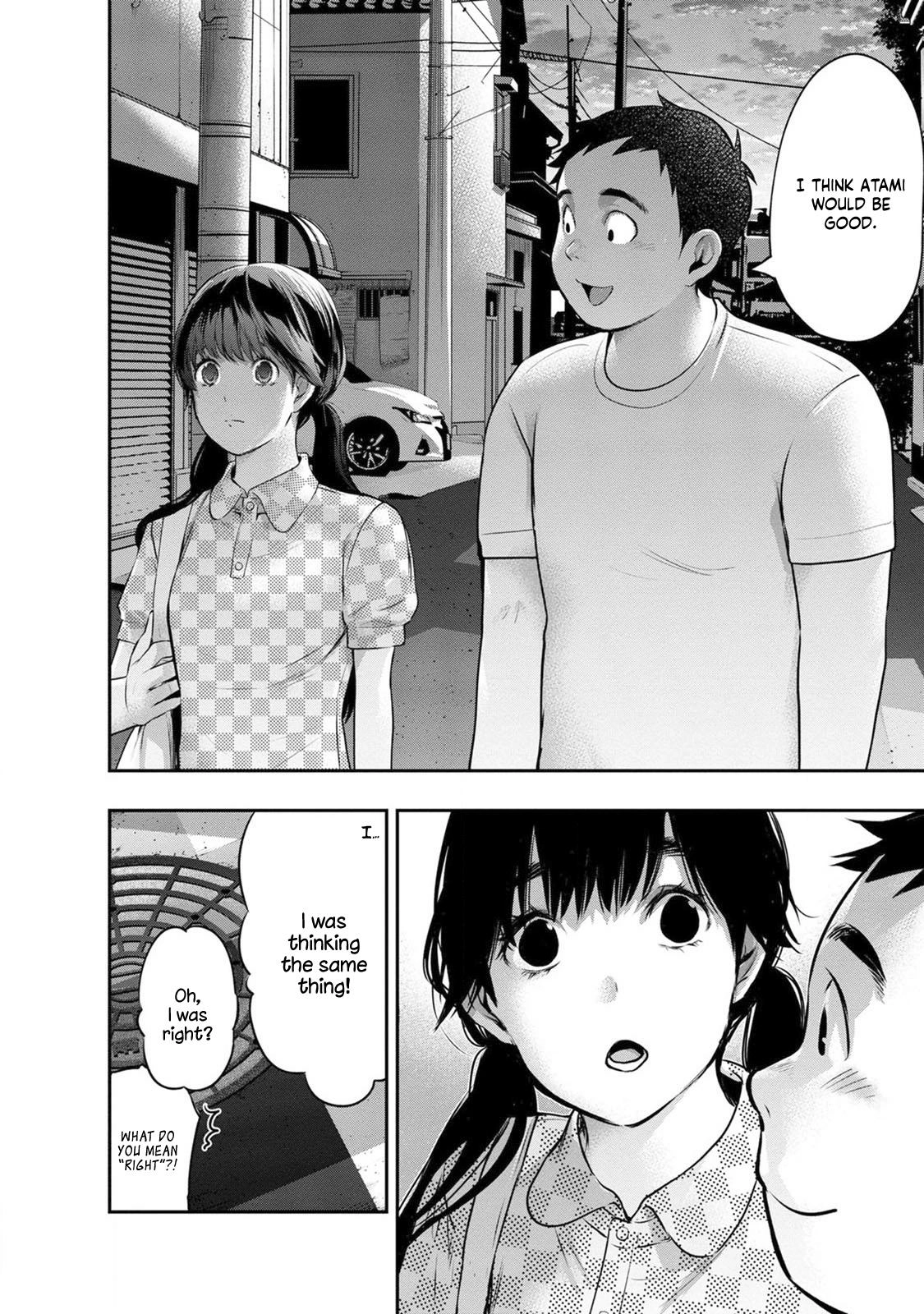 Read Itonami Itonamezu chapter 18 image 18 on Lezhin