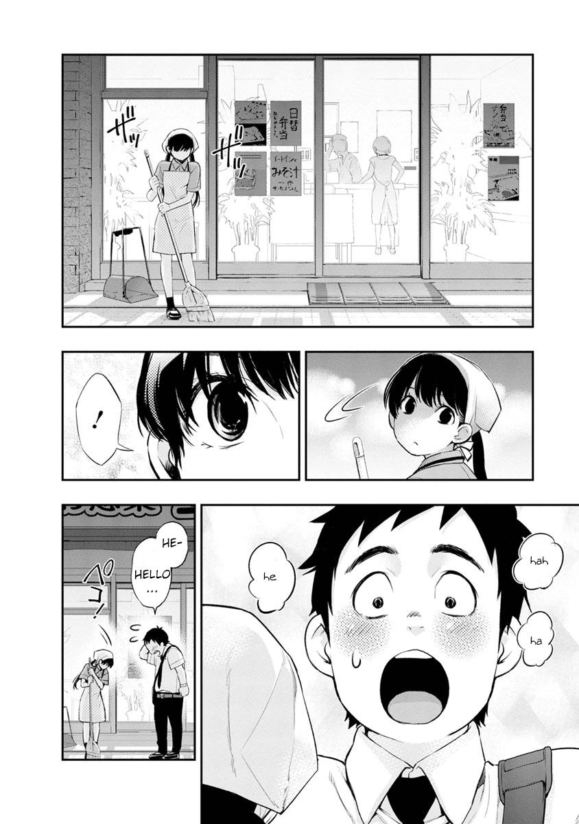 Read Itonami Itonamezu chapter 2 image 12 on Lezhin
